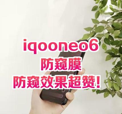 防窥膜指纹识别不了怎么解决