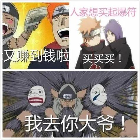 火影扩展包在哪个文件夹