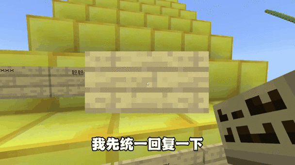 我的世界给世界取名字缩略图