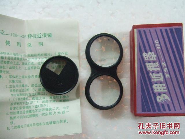 不透气衣服扎孔方法