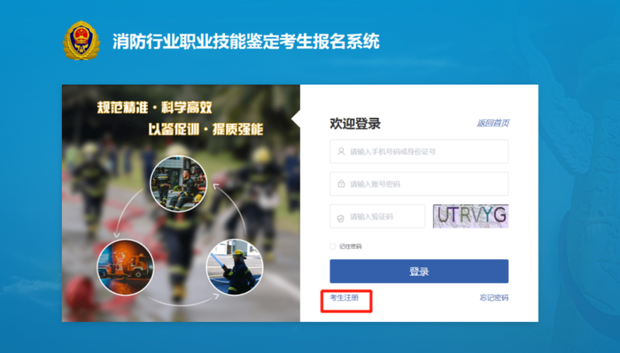 电脑登录失败的解决方法