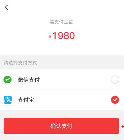 支付宝即时到账功能开启步骤