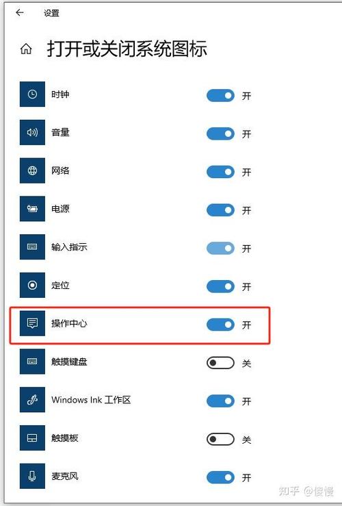 电脑右下角没有图标