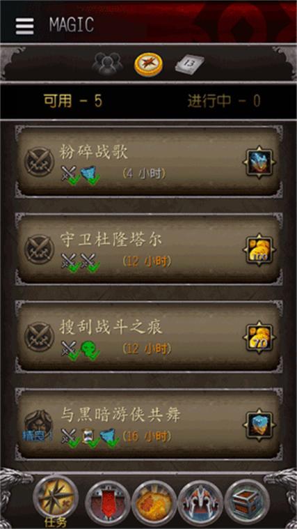 3.0魔兽世界