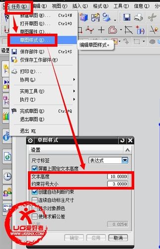 ug怎么变简体字
