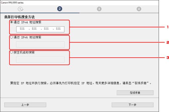 canonE470能双面打印吗缩略图