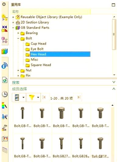 为什么ug重用库没有自攻螺钉