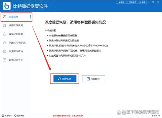 强力删除文件粉碎工具