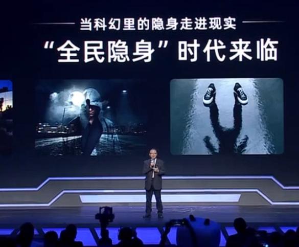 进入别人直播间怎么隐藏自己名字