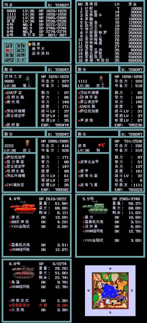 重装机兵2重制版代码大全缩略图