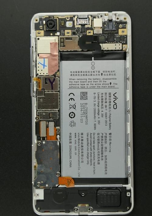 vivox5max更换电池教程