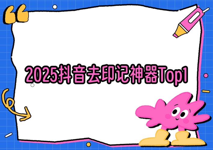 找回原来的抖音怎么找回来截图