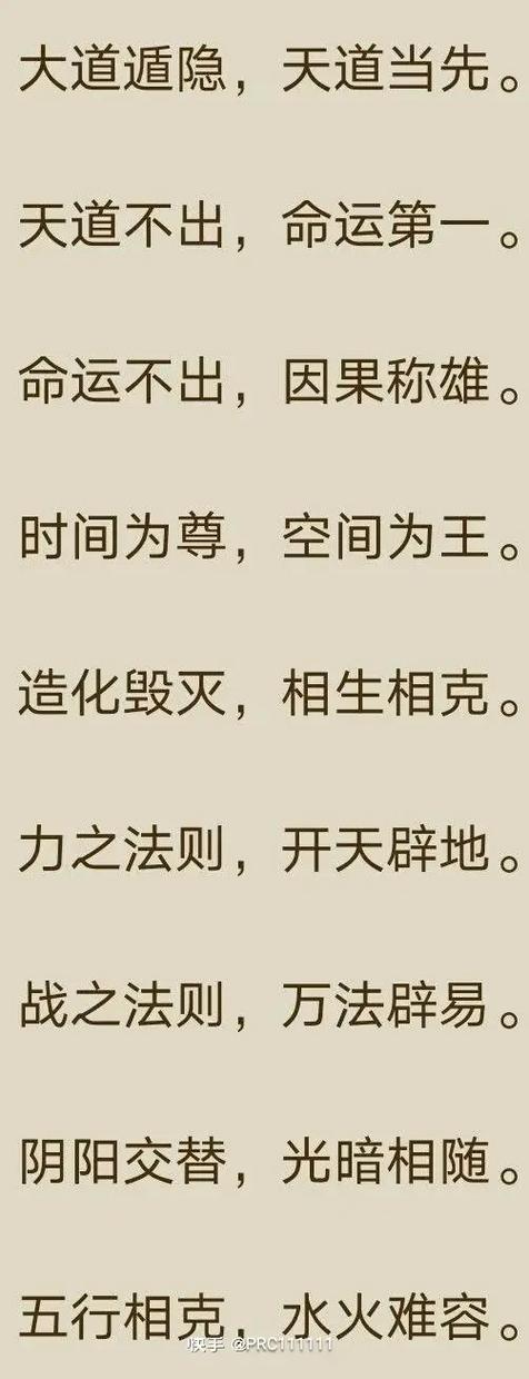 3000法则全部名称