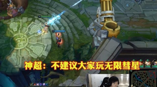 无限火力彗星bug怎么卡