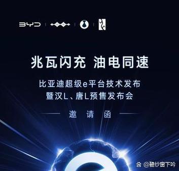 闪充要多少钱