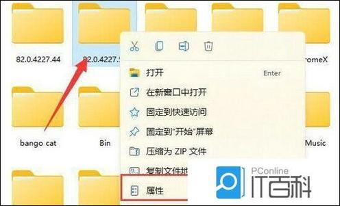 删除软件需要管理员权限怎么办截图