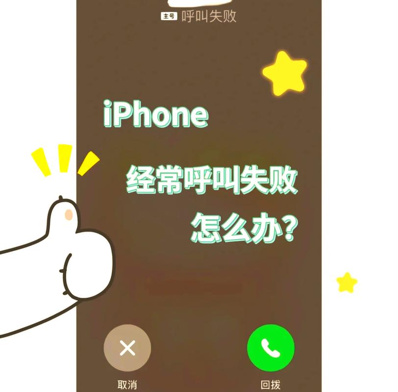 打电话给对方说呼叫受限是什么意思