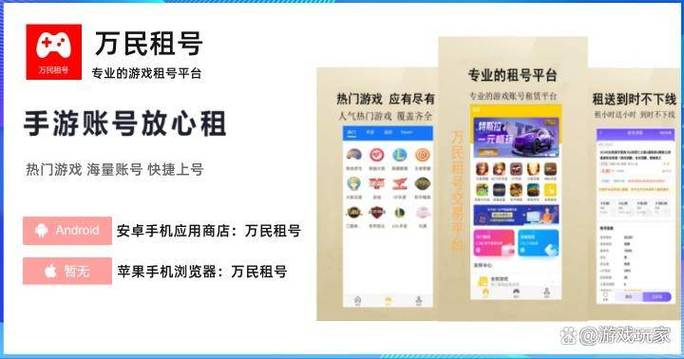 三角洲号出租价格表图标