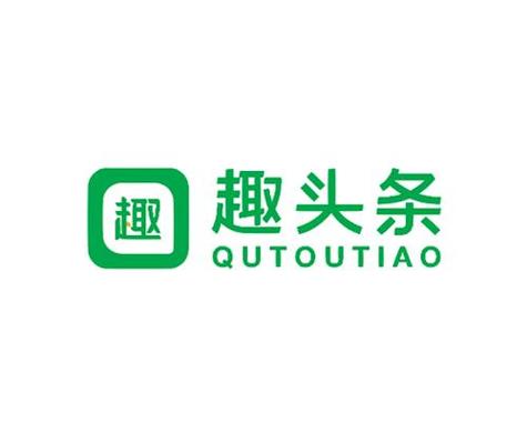 最新版趣头条