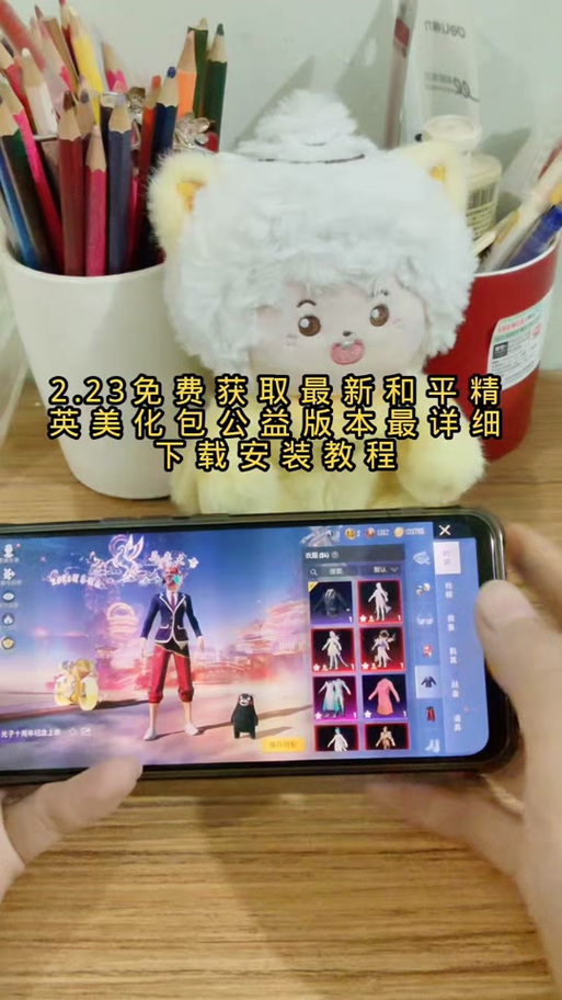 小月美化包(免费)缩略图