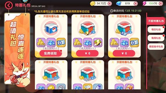 口袋觉醒hd版伴侣小屋下载