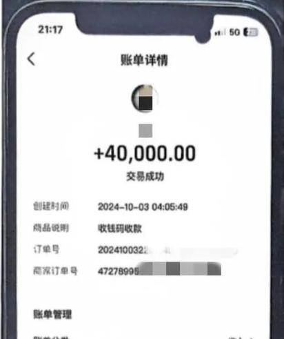 银行卡能给网商银行转账吗游戏截图