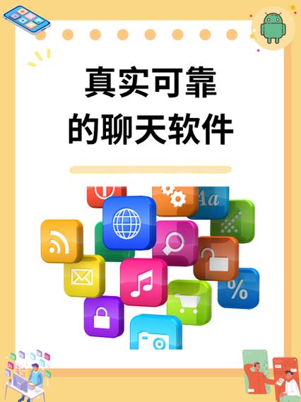 陌陌号被盗了怎么追回图标
