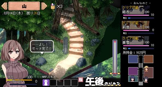 夏日乡村狂想曲手游下载缩略图