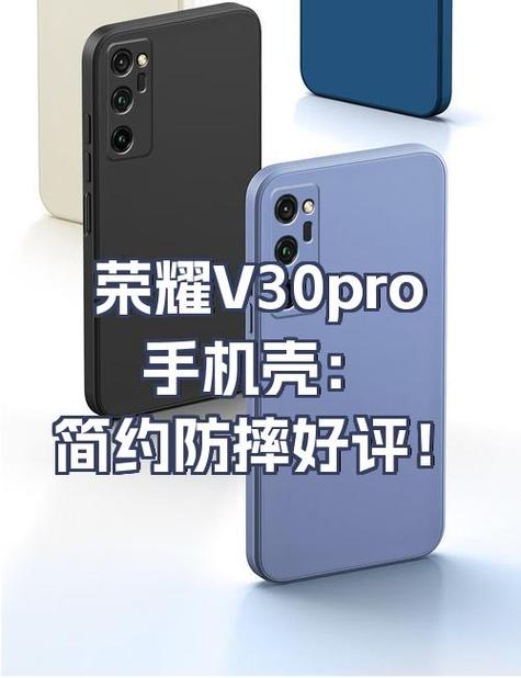 荣耀v30pro电池旁边的图标是啥意思