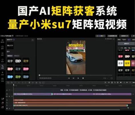 ai小微智能视频卖货怎么样截图