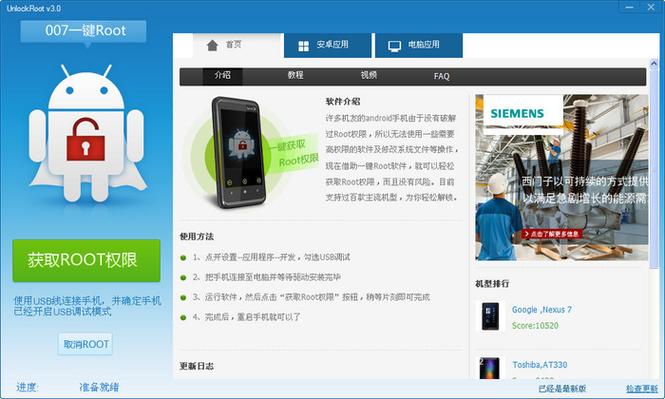 哪些手机软件可以打草稿