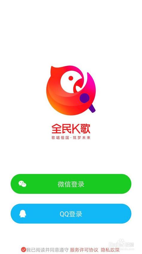 全民k歌视频唱歌怎么弄图标