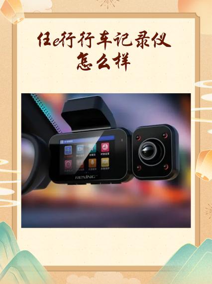 E企行2