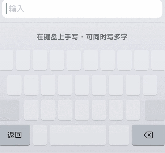 安卓手机写字板怎么调