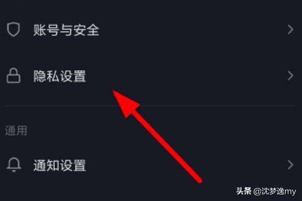 抖音红字该用户被禁止关注,该用户自截图