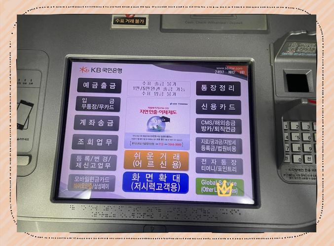 银行卡一天能取10万吗