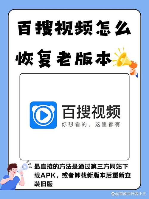 百汇视频App截图