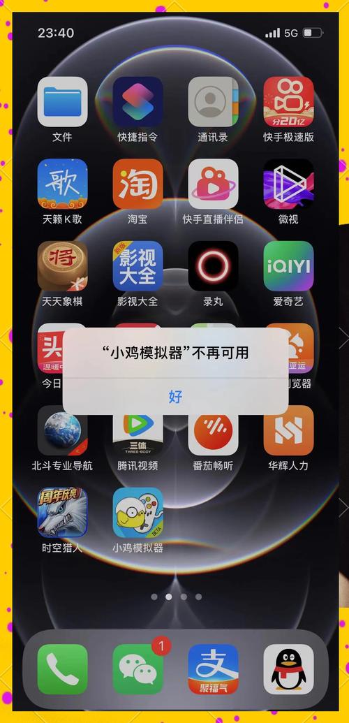 小鸡模拟器不更新了吗