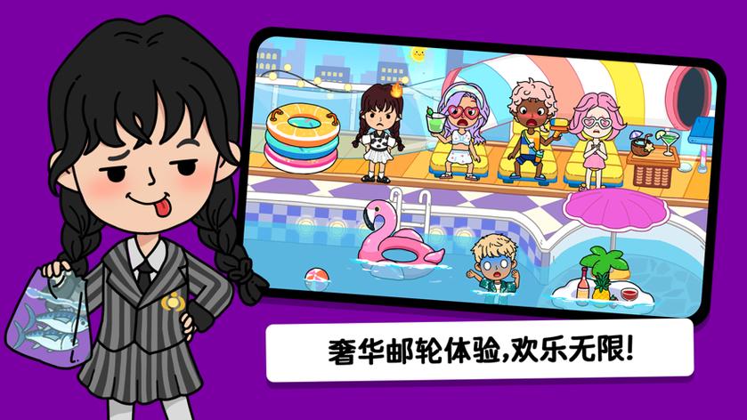 尤雅世界最新版下载所有地图都解锁