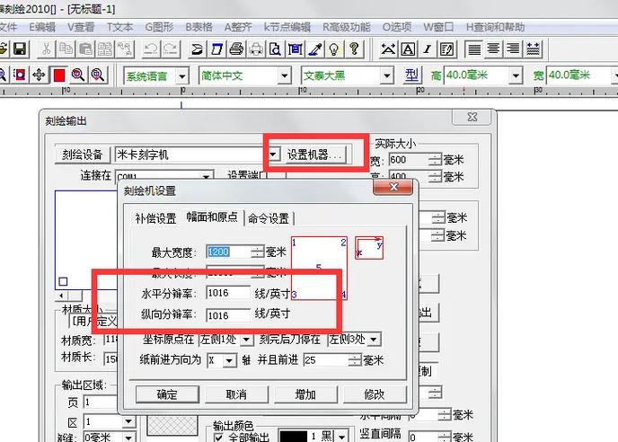 文泰刻绘官网下载缩略图