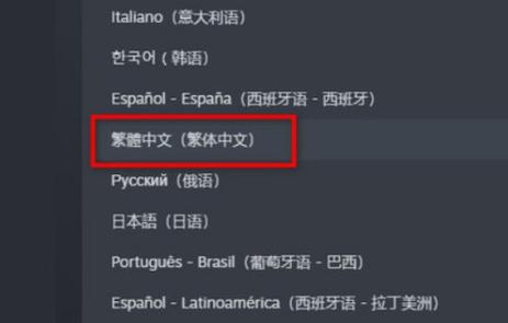 英文版植物大战僵尸怎么改中文