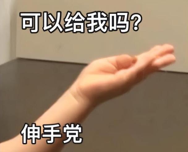 要钱专用表情包缩略图