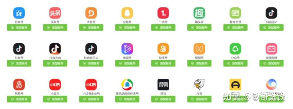 下载趣看点app安卓版