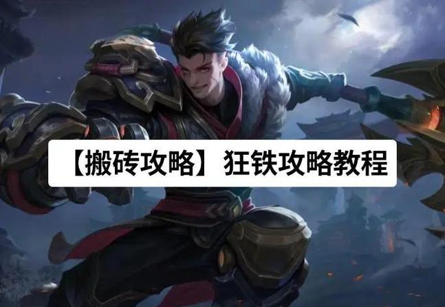 今晚攻速加暴击前一句