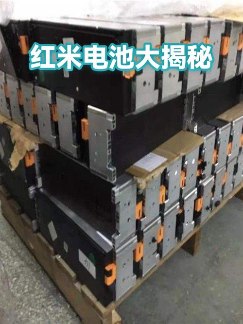 红米3电池多少钱一块图标