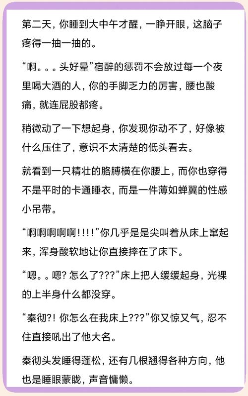有谁很讨厌小叔子的