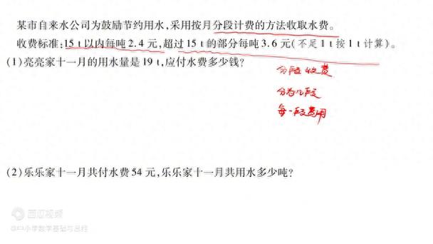 5分水的正确计算公式