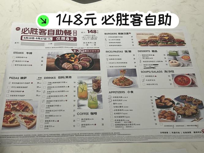 subwaysurf圣彼得堡内置菜单游戏截图