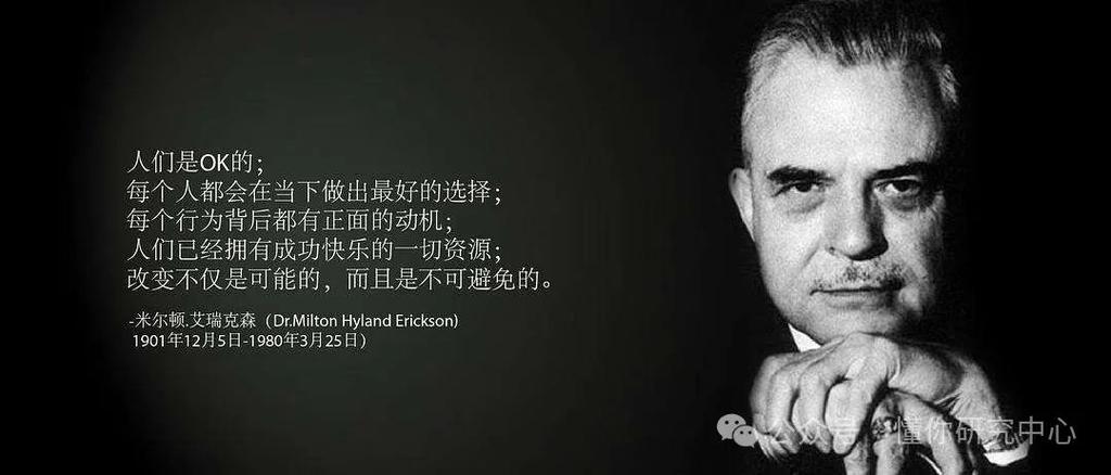 催眠大师评价缩略图