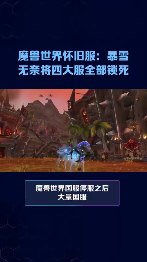 怎么退出大脚世界频道
